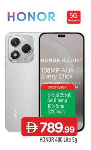 available at المدينة in الإمارات العربية المتحدة , الامارات - الشارقة / عجمان