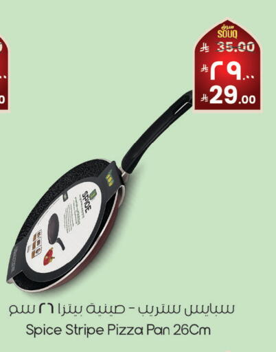 available at City Flower in KSA, Saudi Arabia, Saudi - Najran