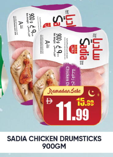 available at ليبتس هايبرماركت in الإمارات العربية المتحدة , الامارات - رَأْس ٱلْخَيْمَة