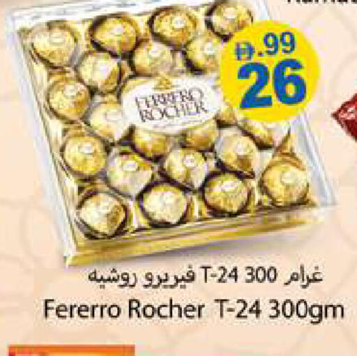 available at Gulf Hypermarket LLC in UAE - Ras al Khaimah