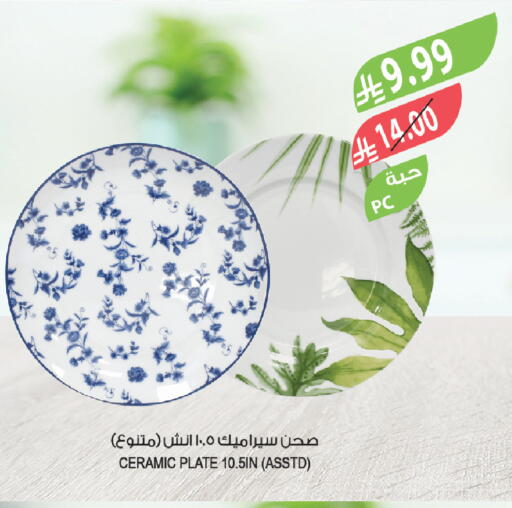 available at Farm  in KSA, Saudi Arabia, Saudi - Qatif