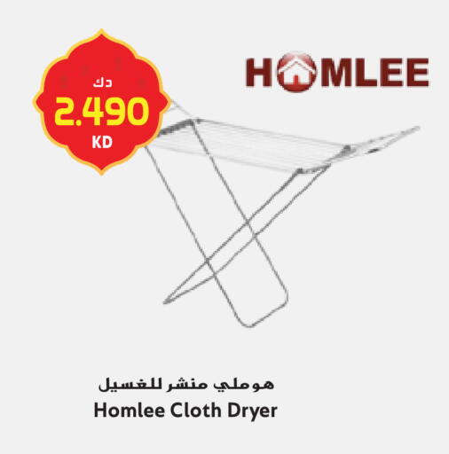 available at Grand Hyper in Kuwait - Jahra Governorate