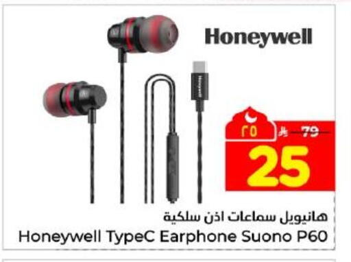 available at Hyper Al Wafa in KSA, Saudi Arabia, Saudi - Dammam