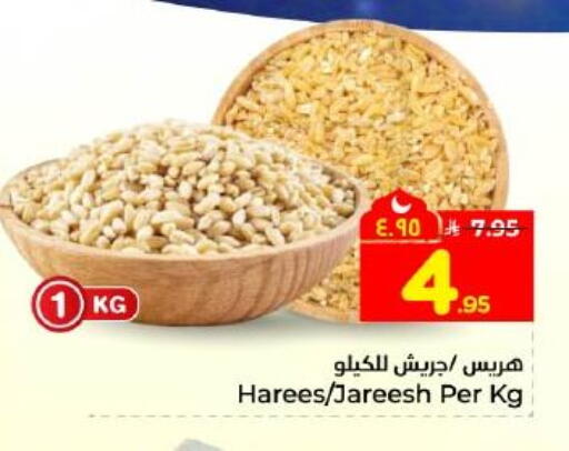 available at Hyper Al Wafa in KSA, Saudi Arabia, Saudi - Dammam