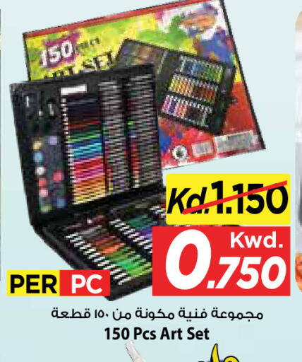 available at Mark & Save in Kuwait - Kuwait City