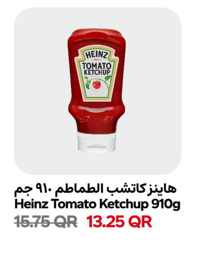 Tomato available at Snoomart in Qatar - Al-Shahaniya