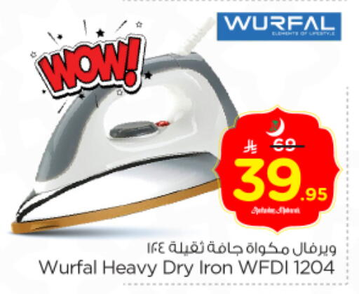 available at Nesto in KSA, Saudi Arabia, Saudi - Buraidah