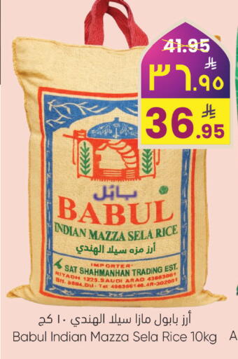 available at City Flower in KSA, Saudi Arabia, Saudi - Najran