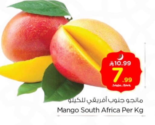 Mango from South Africa available at Nesto in KSA, Saudi Arabia, Saudi - Riyadh