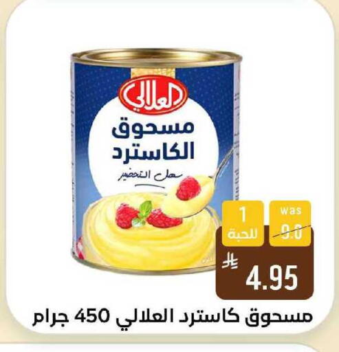 available at Shubra AlTaif in KSA, Saudi Arabia, Saudi - Ta'if