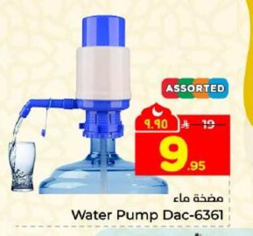 available at Hyper Al Wafa in KSA, Saudi Arabia, Saudi - Dammam