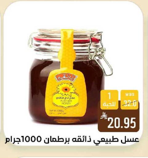 available at شبرا الطائف in مملكة العربية السعودية, السعودية, سعودية - الطائف