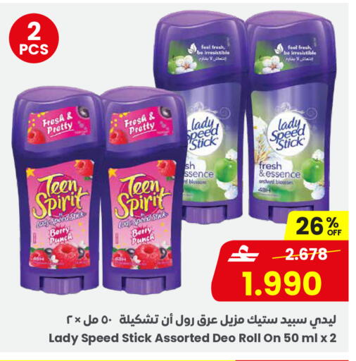 available at Sultan Center  in Oman - Salalah
