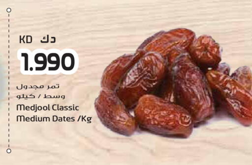 available at Grand Hyper in Kuwait - Kuwait City