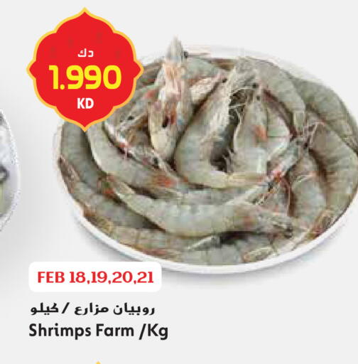 available at Grand Hyper in Kuwait - Ahmadi Governorate