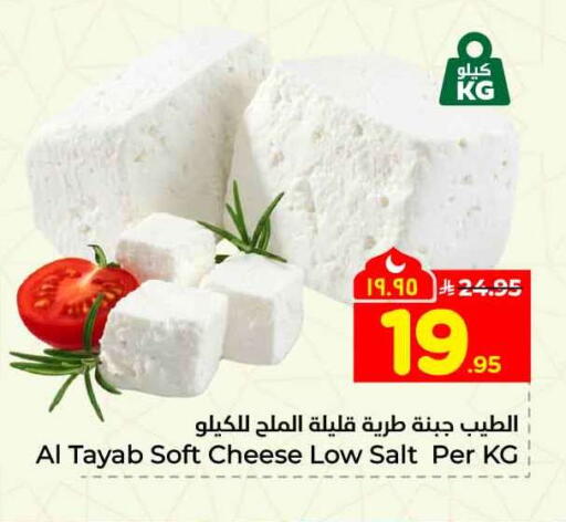 available at هايبر الوفاء in مملكة العربية السعودية, السعودية, سعودية - جدة