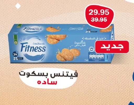 available at Flamingo Hyper Market in Egypt - Cairo