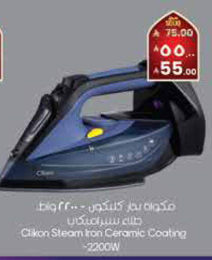 available at City Flower in KSA, Saudi Arabia, Saudi - Sakaka