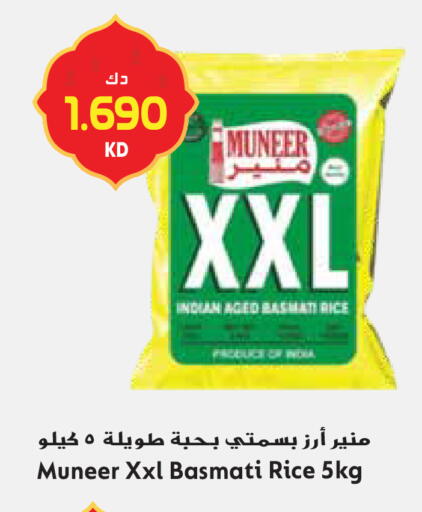 available at Grand Hyper in Kuwait - Kuwait City