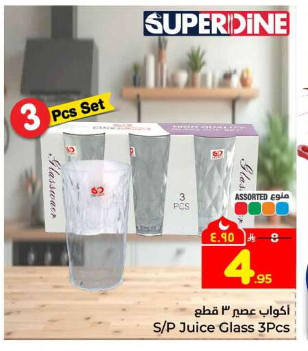 available at Hyper Al Wafa in KSA, Saudi Arabia, Saudi - Mecca
