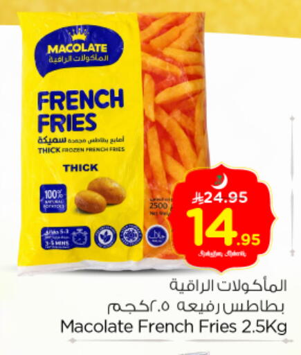 available at نستو in مملكة العربية السعودية, السعودية, سعودية - بريدة