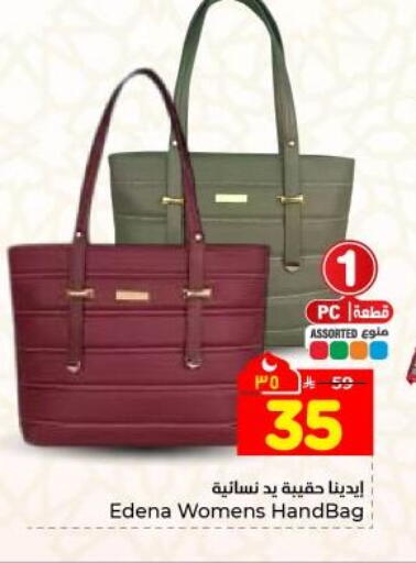 available at Hyper Al Wafa in KSA, Saudi Arabia, Saudi - Dammam