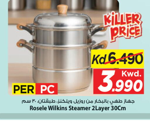 available at مارك & سايف in الكويت - محافظة الأحمدي