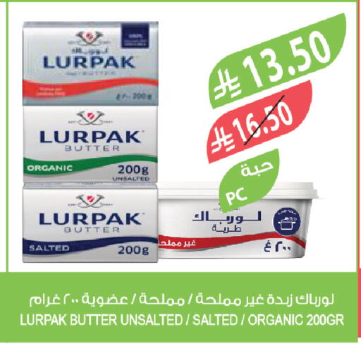 available at Farm  in KSA, Saudi Arabia, Saudi - Abha