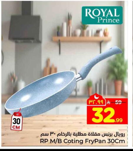 available at هايبر الوفاء in مملكة العربية السعودية, السعودية, سعودية - جدة