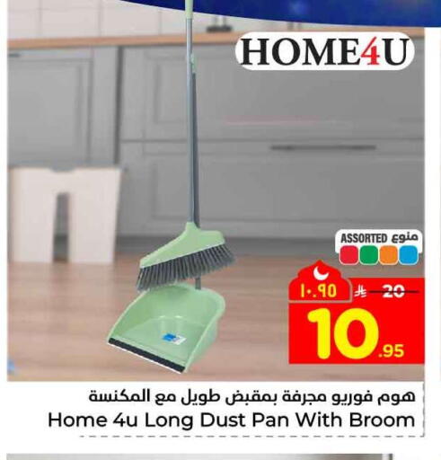 available at Hyper Al Wafa in KSA, Saudi Arabia, Saudi - Mecca