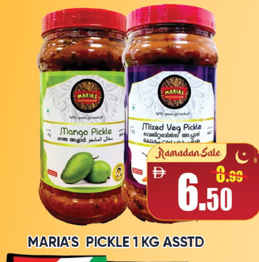 Mango available at ليبتس هايبرماركت in الإمارات العربية المتحدة , الامارات - رَأْس ٱلْخَيْمَة