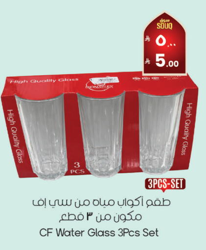 available at ستي فلاور in مملكة العربية السعودية, السعودية, سعودية - نجران