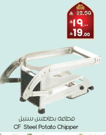 Potato available at City Flower in KSA, Saudi Arabia, Saudi - Najran