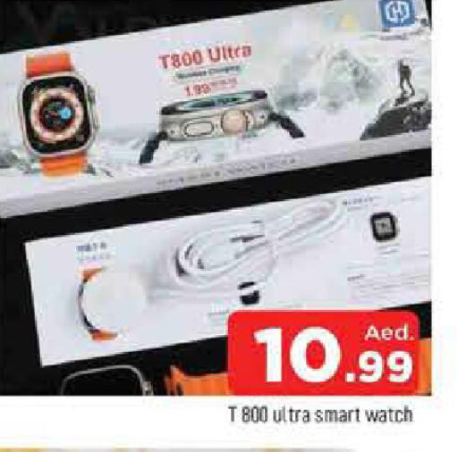 available at المدينة in الإمارات العربية المتحدة , الامارات - الشارقة / عجمان