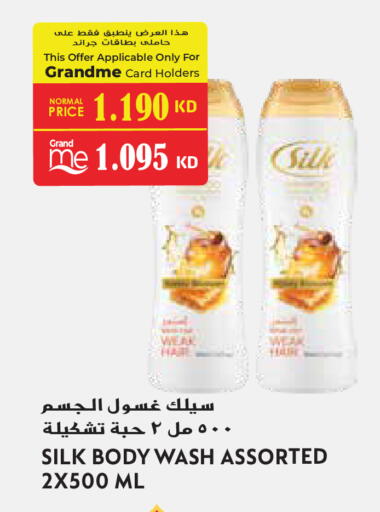 available at Grand Hyper in Kuwait - Jahra Governorate