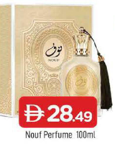 available at المدينة in الإمارات العربية المتحدة , الامارات - الشارقة / عجمان