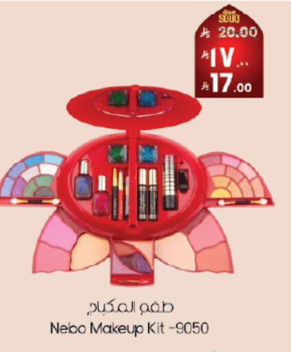 available at City Flower in KSA, Saudi Arabia, Saudi - Hafar Al Batin