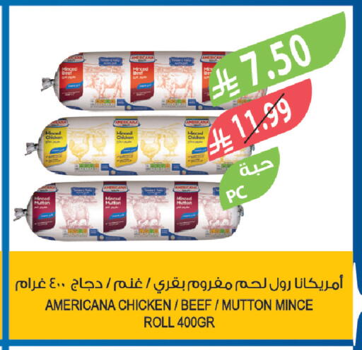 available at المزرعة in مملكة العربية السعودية, السعودية, سعودية - سكاكا