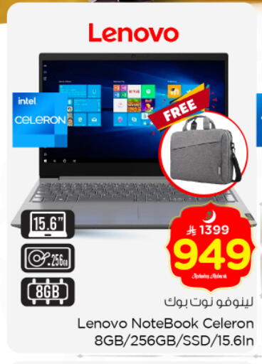 available at نستو in مملكة العربية السعودية, السعودية, سعودية - بريدة