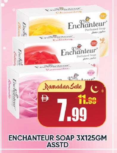 available at ليبتس هايبرماركت in الإمارات العربية المتحدة , الامارات - رَأْس ٱلْخَيْمَة