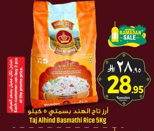 available at مركز التسوق نحن واحد in مملكة العربية السعودية, السعودية, سعودية - المنطقة الشرقية