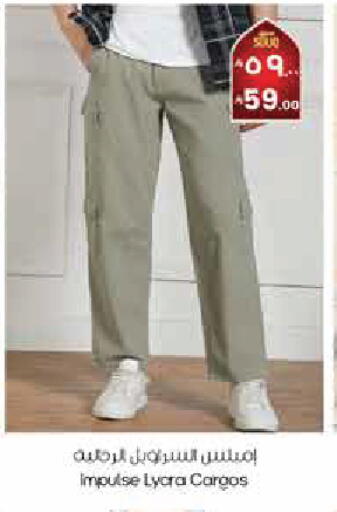 available at City Flower in KSA, Saudi Arabia, Saudi - Yanbu