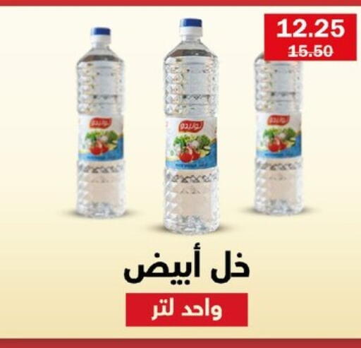 available at Flamingo Hyper Market in Egypt - Cairo