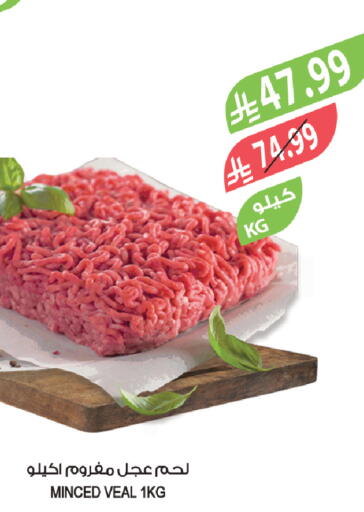 available at المزرعة in مملكة العربية السعودية, السعودية, سعودية - تبوك