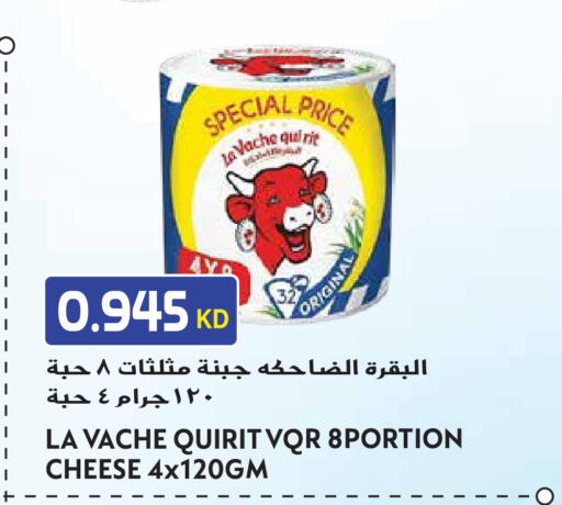 available at Grand Hyper in Kuwait - Jahra Governorate