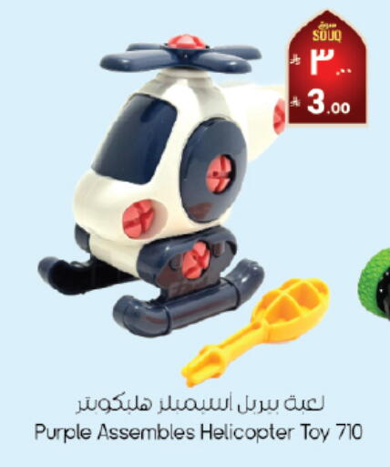 available at ستي فلاور in مملكة العربية السعودية, السعودية, سعودية - حفر الباطن