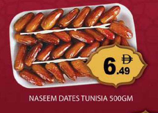 available at Gulf Hypermarket LLC in UAE - Ras al Khaimah