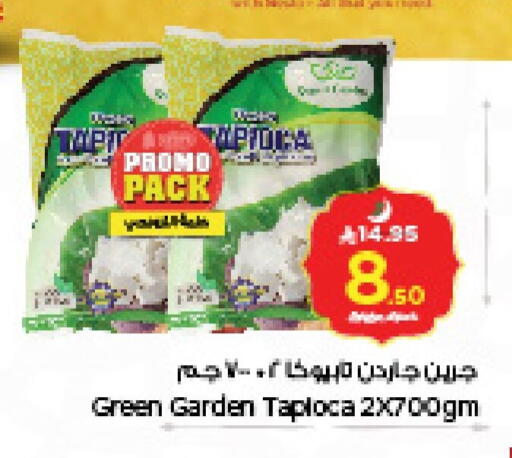 available at Nesto in KSA, Saudi Arabia, Saudi - Al Hasa