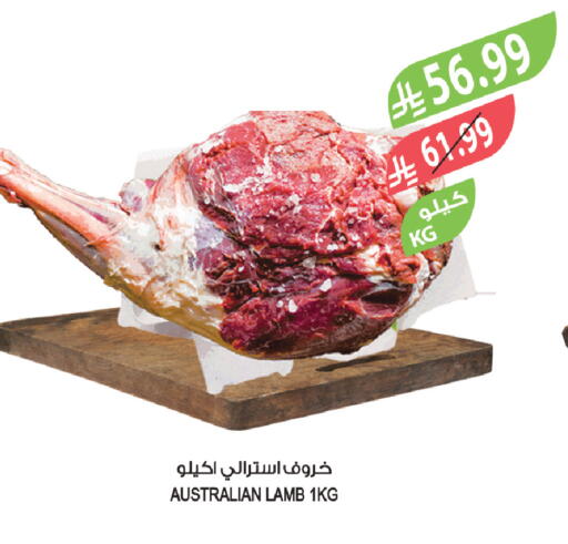 available at Farm  in KSA, Saudi Arabia, Saudi - Khafji