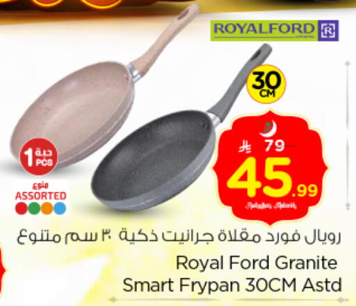 available at نستو in مملكة العربية السعودية, السعودية, سعودية - المجمعة